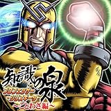 �v���t�F�b�T�[�E�V���X�M�[�^ �m���̐�`���Ƃ킴�ҁ`