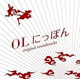 OL�ɂ��ۂ� �I���W�i���E�T�E���h�g���b�N