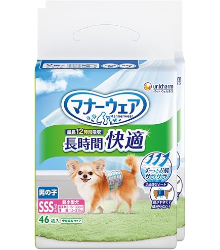 Amazon | マナーウェア 長時間快適オムツ 男の子用 SSS 48枚 | マナー