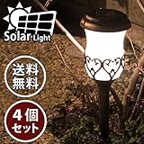 ソーラーライト レトロランプ 4個セット　（ガーデンライト 夜間自動点灯 屋外の歩道 車道　芝生 庭などの照明用）