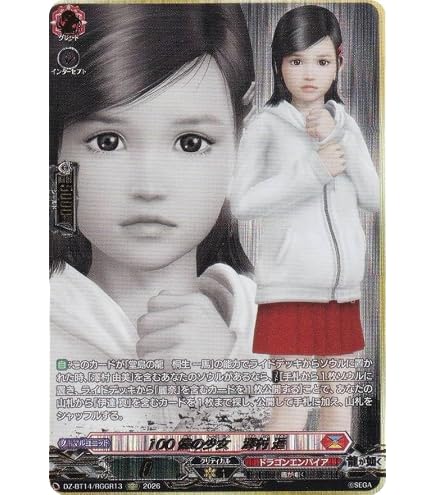 Amazon.co.jp: ヴァンガード DZ-BT14/RGGR16 サイの花屋 (RGGR 龍が