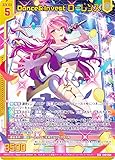 ゼクス Z/X E49-054 Dance&Invest ローレンス (SSR エスエスアール) エクストラパック 第49弾 アイドル♪ギャラクシーフェスタ (E-49)
