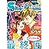 「Sho-Comi 2017年10号 Kindle版」