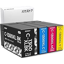 Amazon.co.jp: Canon PGI-1300XL 4個 顔料 互換インク