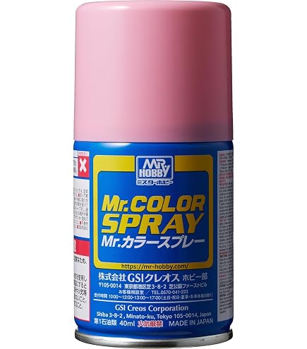 Amazon | GSI クレオス(GSI Creos) GSIクレオス Mr.カラースプレー