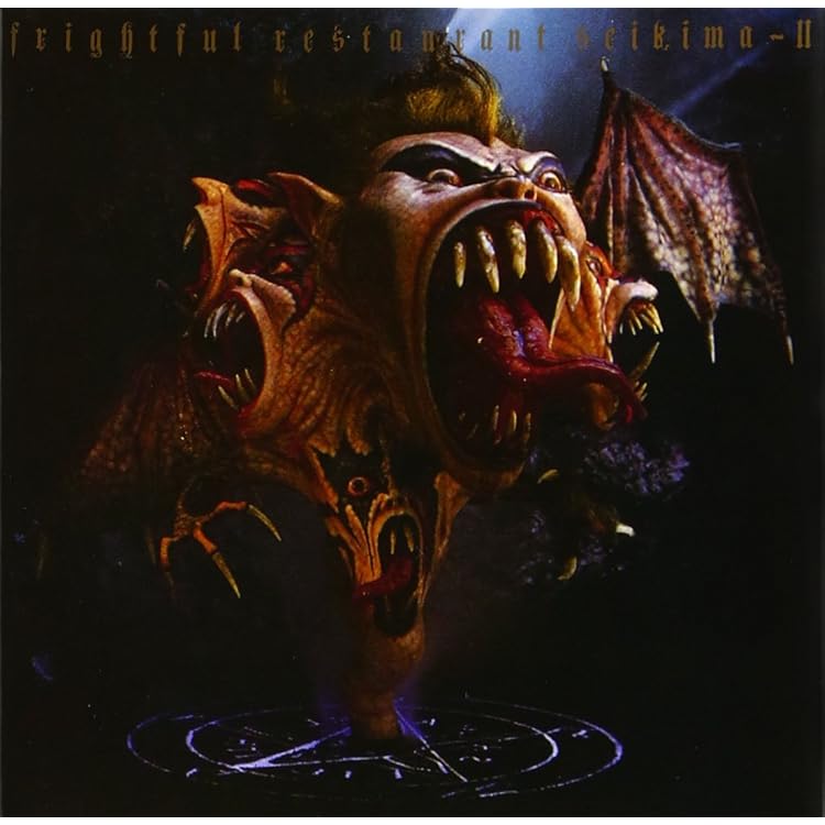 Amazon.co.jp: 有害 - 聖飢魔II: ミュージック