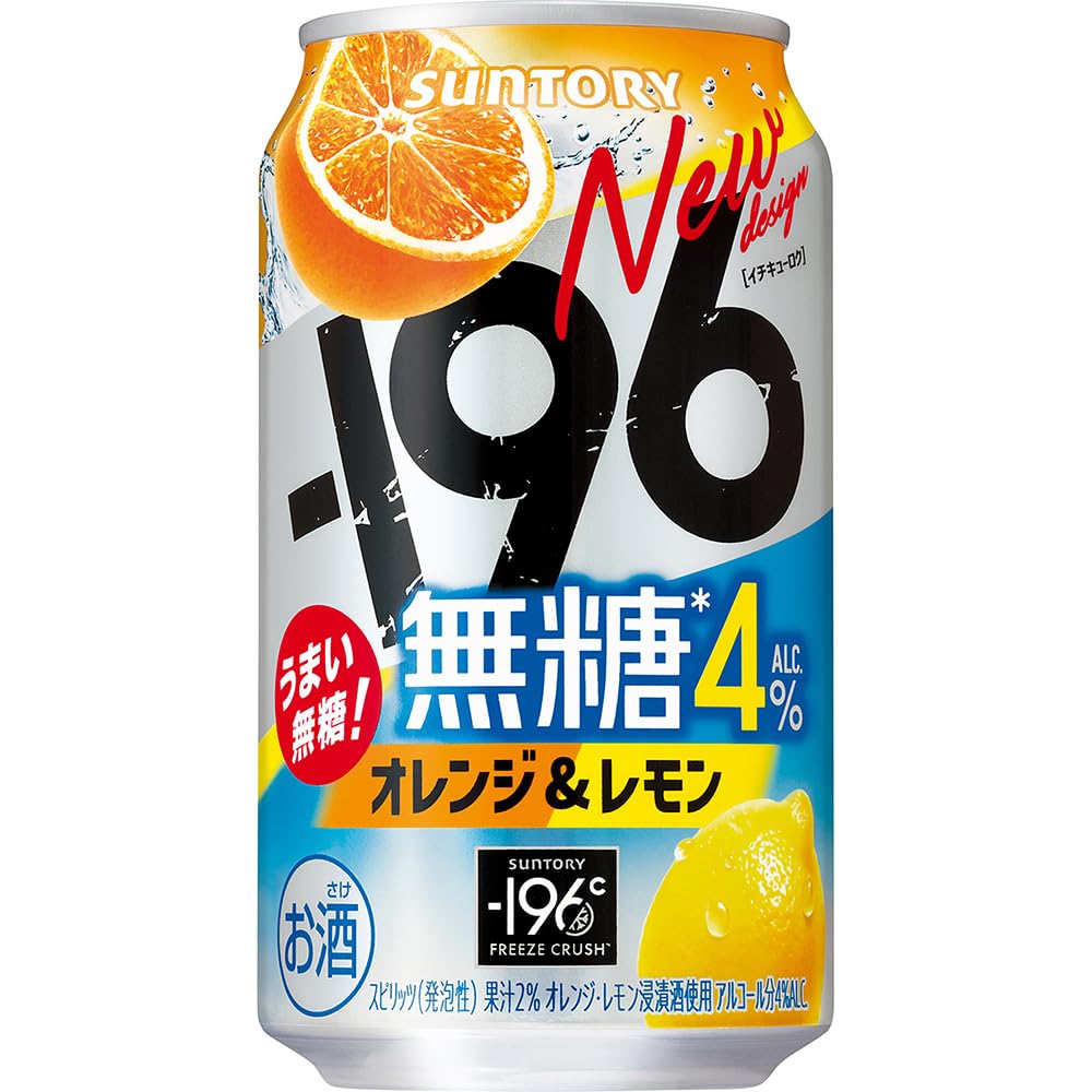 【ブラックフライデー】【53%OFF】【2,821円】 サントリー チューハイ -196無糖 オレンジ&レモン 350ml×24本