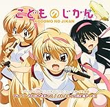 れっつ!おひめさまだっこ