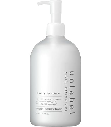 Amazon.co.jp: ボタニカル オールインワンジェル 500ml : ビューティー