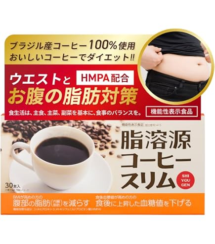 Amazon.co.jp: シボラナイト ダイエットコーヒー バターコーヒー風味