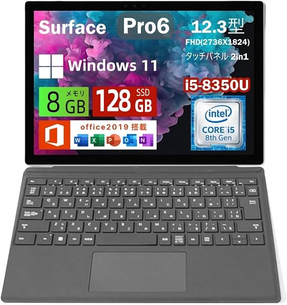 (Refurbished) Laptop Surface Pro 6 12.3 inch 3K (2736 x 1824) 8th Generation Core i5-8350U Memory 8GB SSD 128GB Surface Windows 11 & Office 2019 Touch Panel, Laptop, Thin, 2-in-1 Tablet, Japanese Keyboard Included, Platinum - 1