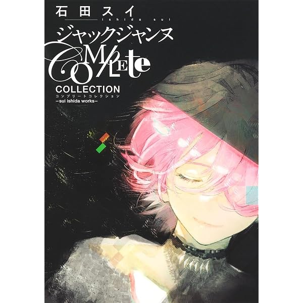 Amazon.co.jp: ジャックジャンヌ ORIGINAL SOUNDTRACK [アナログ