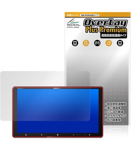 Amazon | ミヤビックス carrozzeria サイバーナビ 9V型 ラージサイズ