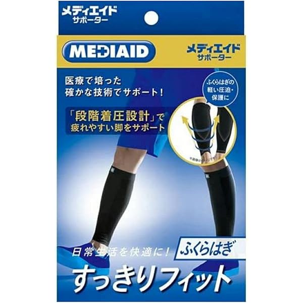 Amazon.co.jp: メディエイド サポーター すっきりフィット ひざ