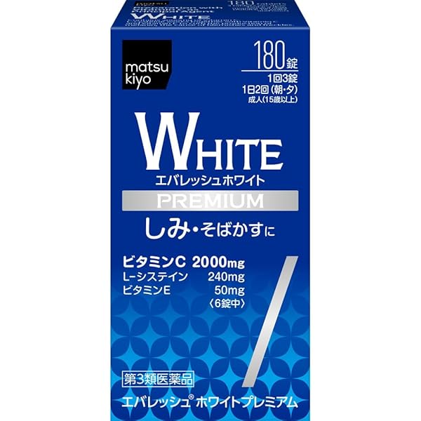 Amazon.co.jp: 【4個セット】エバレッシュホワイトプレミアム
