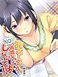 【新装版】おとーさん、再婚なんてしないでよ！ ～父親相手にナニをする！？～　第２巻