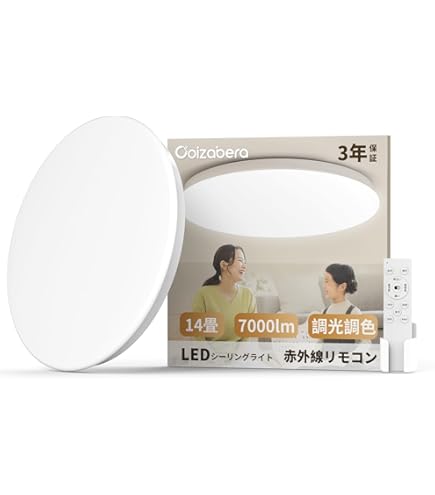 Amazon.co.jp : Coizabera LEDシーリングライト 16畳 60W 8000lm 高