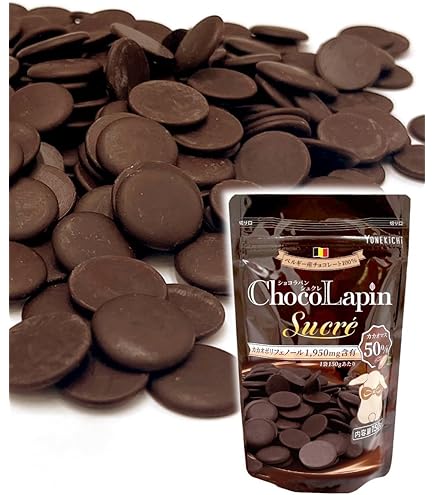 Amazon | 【業務用】ピュラトス チョコレート ショコランテ 60デイズ