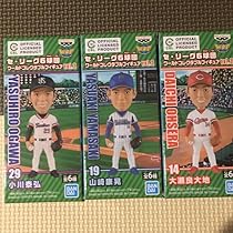 日本プロ野球チーム フィギュアセット 日本プロ野球チーム フィギュアセット 楽天市場】セ・リーグ6