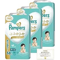 新品未開封パンパースはじめての肌へのいちばんさらさらケアMサイズテープ4袋セット Amazon.co.jp: パンパース 【テープ Sサイズ】 オムツ はじめて
