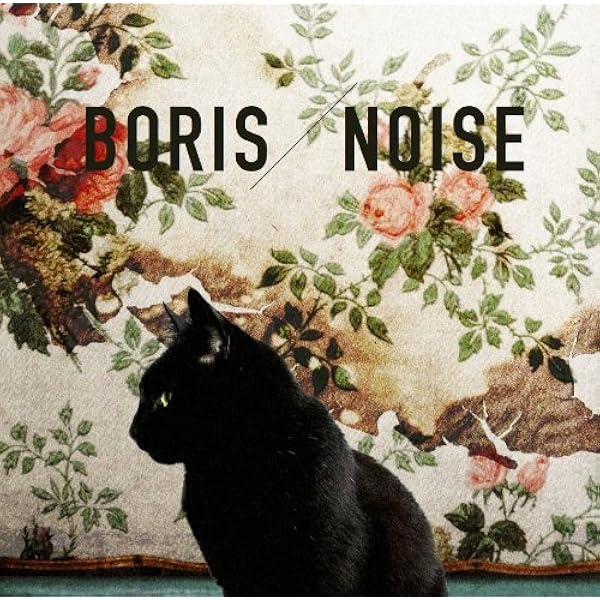 Amazon.co.jp: PINK - BORIS: ミュージック
