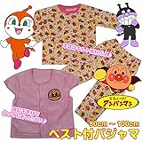 アンパン ベスト付 ニットキルトパジャマ クリーム◇90cm