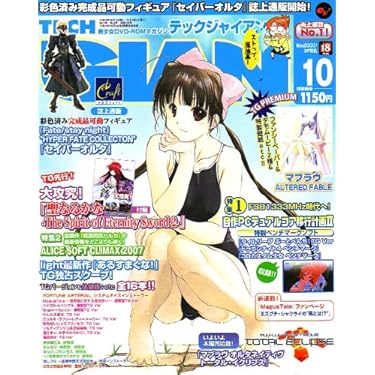 Amazon.co.jp 売れ筋ランキング: undefined の中で最も人気のある商品です