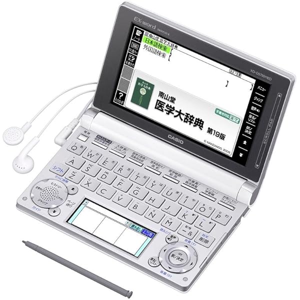 極美品セイコーDAYFILER DF-X11001 SII 電子辞書 医学モデル Amazon.co.jp: セイコーインスツル 電子辞書 DAYFILER 医学