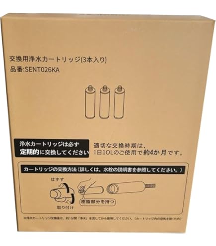 【新品】SANEI 三栄 浄水器カートリッジ M77M-1-B Amazon.co.jp: SANEI(サンエイ) 浄水カートリッジ 浄水器付水栓