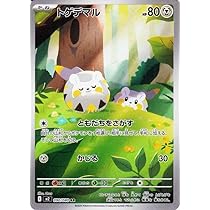 Amazon.co.jp: ポケモンカードゲームMEGA M2 拡張パック インフェルノX