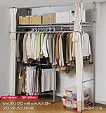 【SK-201L-S】【フロントハンガー付き】ツッパリクローゼットハンガーラック 【幅147～200cm】