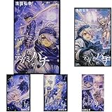 テガミバチ コミック 全20巻完結セット