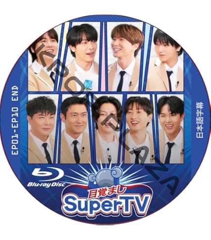 Amazon.co.jp: SUPER JUNIOR DVD 2024 SUPER SHOW SPIN-OFF Halftime