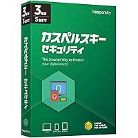 カスペルスキー セキュリティ (最新版) | 3年 5台版 | パッケージ版 | Windows/Mac/Android対応