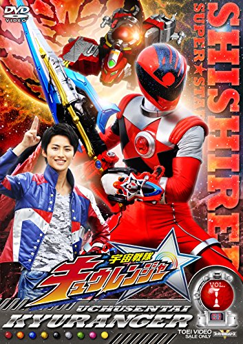 キュウレンジャー hq720.jpg?sqp=-