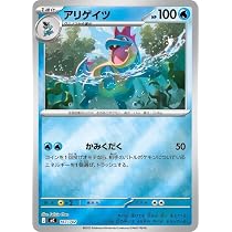 Amazon.co.jp: ポケモンカードゲームMEGA スタートデッキ100 バトル
