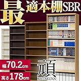 どんな本もバッチコイ SGJ（スーパー頑丈）本棚 SBR [幅70.2cm ナチュラル 高さ178cm 奥行31cm コミック約308冊]