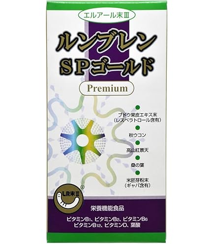 Amazon | ルンブレン SPゴールド プレミアム 120カプセル 3箱セット