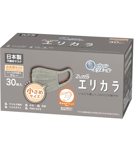 エリエール エリカラ マスク ローズ ふつうサイズ