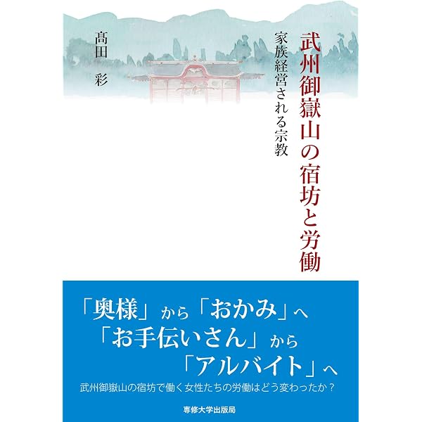 メディアと宗教 | 石井 研士 |本 | 通販 | Amazon