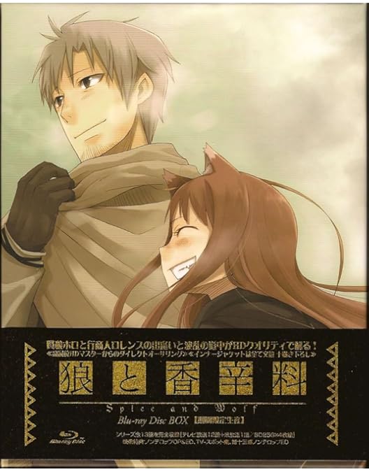 新品未開封 狼と香辛料 10th ANNIVERSARY Blu-ray BOX Amazon.co.jp: 「狼と香辛料」10th ANNIVERSARY Blu-ray BOX(期間限定