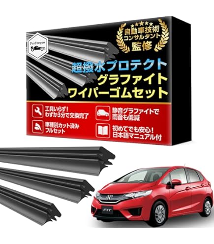 Amazon | ホンダ フィット GE6～9/GP1/GP4系 適合エアロワイパー
