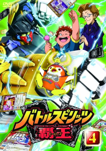 バトルスピリッツ 覇王(ヒーローズ) Vol.4 | 平田真菜 | オリコン