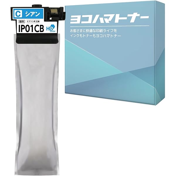 Amazon.co.jp: 【横トナ】エプソン(EPSON)用 IP01CB 互換インクパック 
