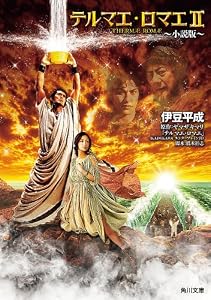表紙画像