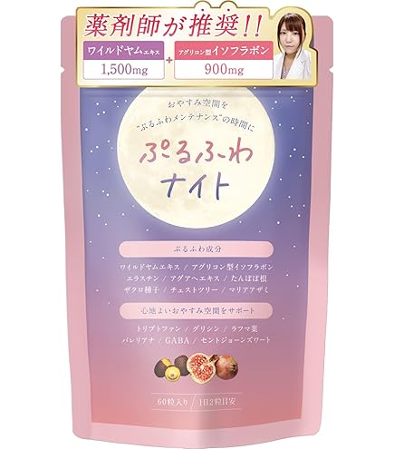 ぷるらぶ 3袋(バラ売り可能) Amazon | Pululove プルラブ3袋 | Pululove | イソフラボン