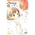 ハニー 4 (マーガレットコミックス)