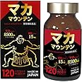 TBD マカマウンテン(MACA MOUNTAIN) 120カプセル (30回分)