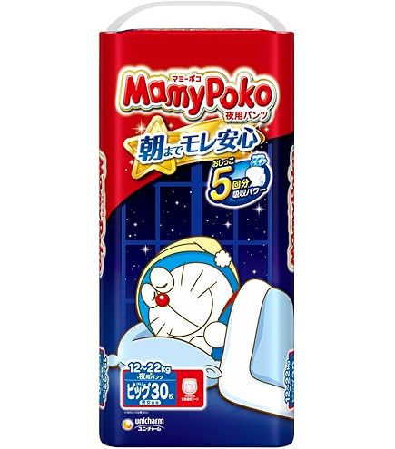 Amazon.co.jp: 【旧品】【パンツ Mサイズ】 MamyPoko マミーポコ 夜用