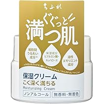 Amazon | ちふれ（CHIFURE）保湿クリーム 56g 無香料 ヒアルロン酸